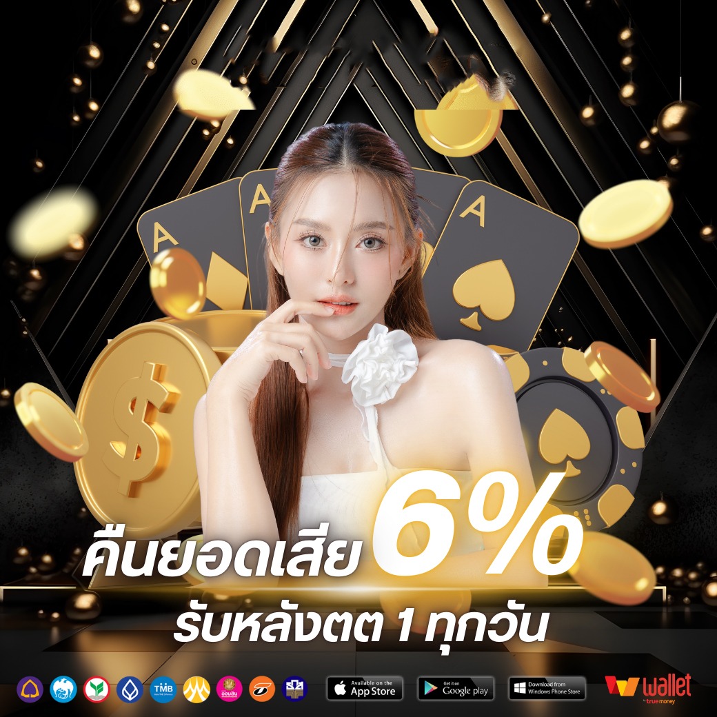 โปร2-LUCABET168